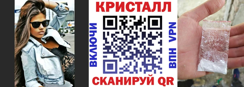 Купить закладки  Людиново  АМФ 97% 