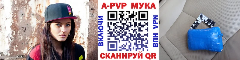 Купить  Людиново  Alpha PVP СК 