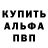 Метамфетамин винт Ivars Horseman