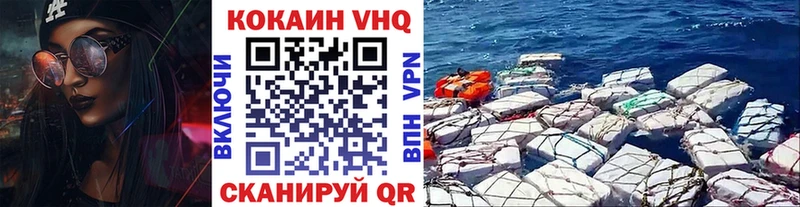 Купить закладки  Людиново  Cocaine Fish Scale 