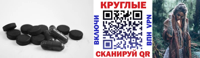 Купить закладки  Людиново  Экстази VHQ 