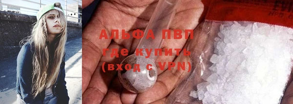 шишки Новочеркасск