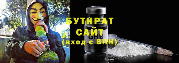 Альфа ПВП Волгодонск
