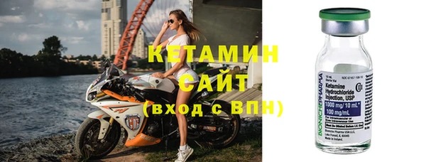 Альфа ПВП Волгодонск