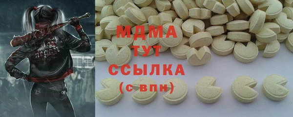 амф Уссурийск