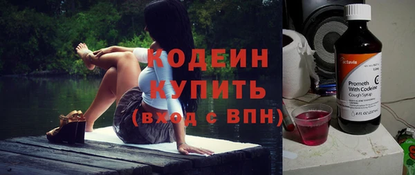 шишки Новочеркасск