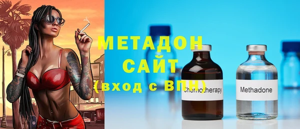 Альфа ПВП Волгодонск