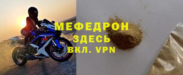 шишки Новочеркасск