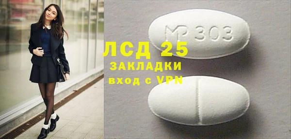 амф Уссурийск