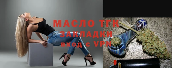 шишки Новочеркасск