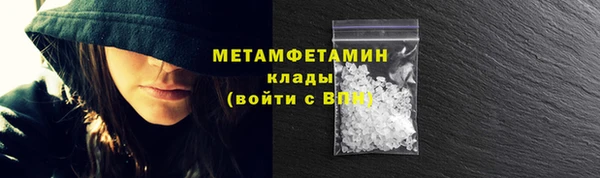 амф Уссурийск