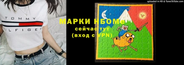 Альфа ПВП Волгодонск