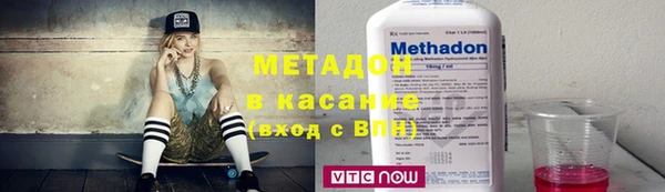 шишки Новочеркасск