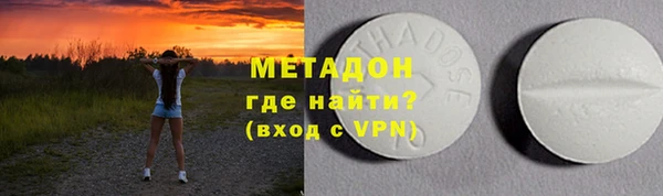 Альфа ПВП Волгодонск