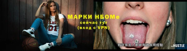 Альфа ПВП Волгодонск