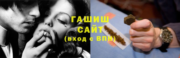 шишки Новочеркасск