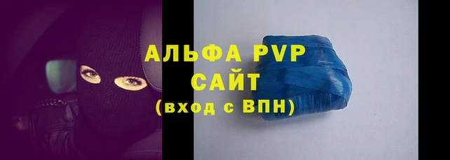 амф Уссурийск