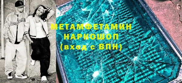 шишки Новочеркасск