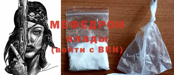 Альфа ПВП Волгодонск