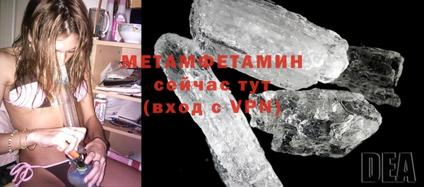 амф Уссурийск