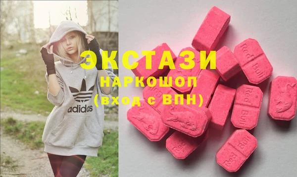 шишки Новочеркасск