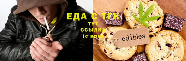 шишки Новочеркасск