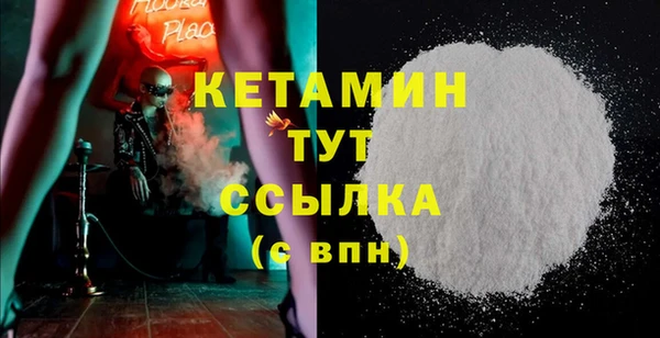 амф Уссурийск