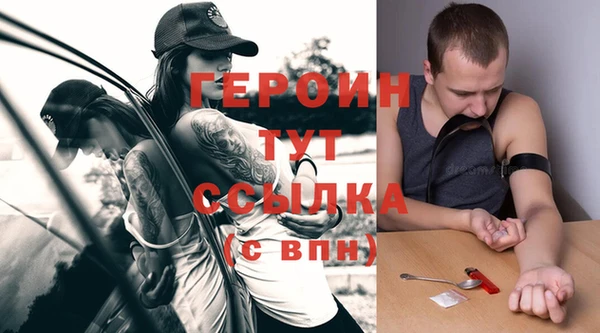 амф Уссурийск