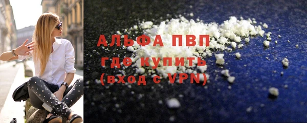 шишки Новочеркасск