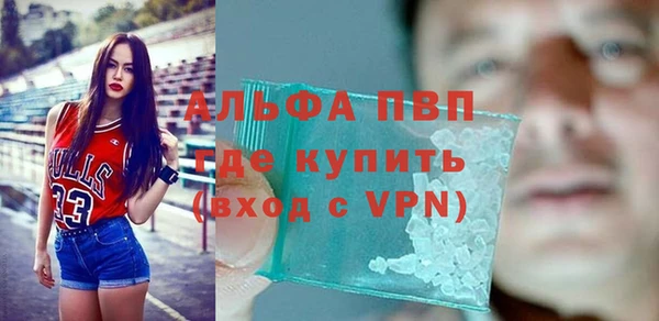 амф Уссурийск