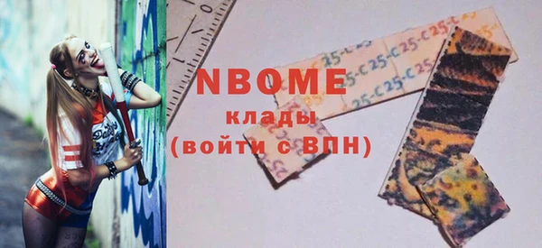 Альфа ПВП Волгодонск