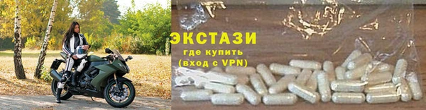 шишки Новочеркасск