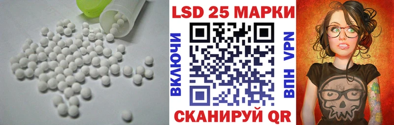 ЛСД экстази ecstasy Купить закладки Людиново