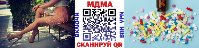 МДМА молли Купить где Людиново