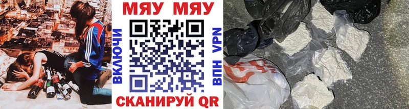 Купить закладки Людиново МЕФ mephedrone