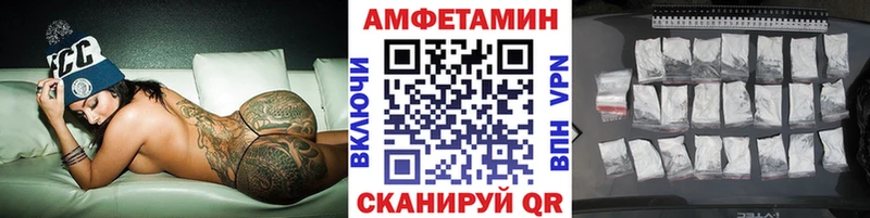Первитин мет  Купить закладки  Людиново 