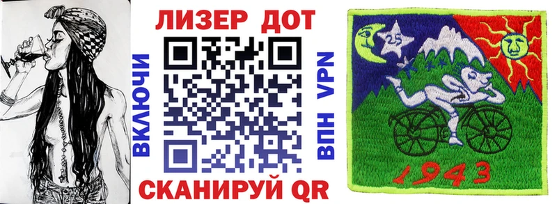 Марки 25I-NBOMe 1,8мг  Купить закладки  Людиново 